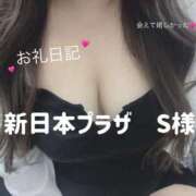 ヒメ日記 2026/01/12 17:38 投稿 れい ぽっちゃり巨乳素人専門店ぷにめろ西船橋店