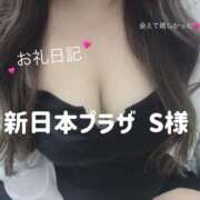 ヒメ日記 2026/04/01 02:28 投稿 れい ぽっちゃり巨乳素人専門店ぷにめろ西船橋店