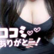 ヒメ日記 2026/04/12 18:58 投稿 れい ぽっちゃり巨乳素人専門店ぷにめろ西船橋店