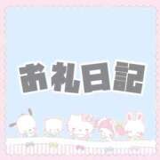 ヒメ日記 2026/04/18 15:28 投稿 みみ ぽっちゃり巨乳素人専門店ぷにめろ西船橋店