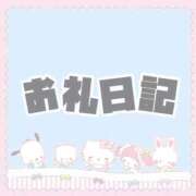 ヒメ日記 2026/04/18 20:33 投稿 みみ ぽっちゃり巨乳素人専門店ぷにめろ西船橋店