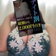 ねね 【22:00まで！】ナイト割と合言葉割つかえます。 ぽっちゃり巨乳素人専門店ぷにめろ西船橋店