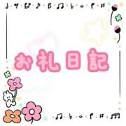 ヒメ日記 2025/12/09 17:38 投稿 みなみ ぽっちゃり巨乳素人専門店ぷにめろ西船橋店