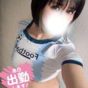 ヒメ日記 2026/02/10 10:38 投稿 ちか ぽっちゃり巨乳素人専門店ぷにめろ西船橋店