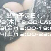ヒメ日記 2026/06/29 13:38 投稿 うた ぽっちゃり巨乳素人専門店ぷにめろ西船橋店