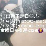 ヒメ日記 2026/09/11 12:58 投稿 うた ぽっちゃり巨乳素人専門店ぷにめろ西船橋店