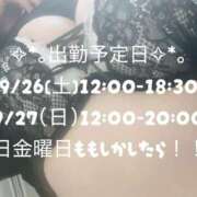 ヒメ日記 2026/09/22 12:18 投稿 うた ぽっちゃり巨乳素人専門店ぷにめろ西船橋店