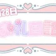 ヒメ日記 2026/02/11 20:08 投稿 あいか ぽっちゃり巨乳素人専門店ぷにめろ西船橋店