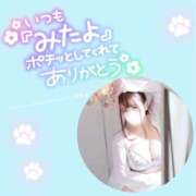 ヒメ日記 2026/02/14 00:51 投稿 あいか ぽっちゃり巨乳素人専門店ぷにめろ西船橋店