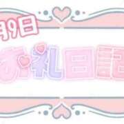 ヒメ日記 2026/03/10 16:02 投稿 あいか ぽっちゃり巨乳素人専門店ぷにめろ西船橋店