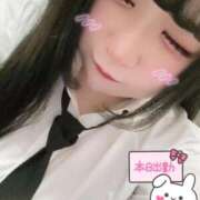 ヒメ日記 2026/03/30 13:28 投稿 あいか ぽっちゃり巨乳素人専門店ぷにめろ西船橋店