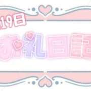ヒメ日記 2026/03/30 13:48 投稿 あいか ぽっちゃり巨乳素人専門店ぷにめろ西船橋店