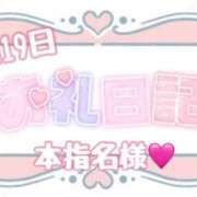 ヒメ日記 2026/03/30 14:54 投稿 あいか ぽっちゃり巨乳素人専門店ぷにめろ西船橋店