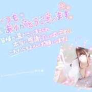 ヒメ日記 2026/03/31 22:28 投稿 あいか ぽっちゃり巨乳素人専門店ぷにめろ西船橋店