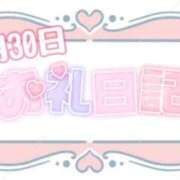 ヒメ日記 2026/04/01 23:37 投稿 あいか ぽっちゃり巨乳素人専門店ぷにめろ西船橋店