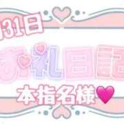 ヒメ日記 2026/04/09 14:55 投稿 あいか ぽっちゃり巨乳素人専門店ぷにめろ西船橋店