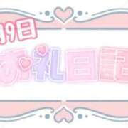 ヒメ日記 2026/04/11 16:08 投稿 あいか ぽっちゃり巨乳素人専門店ぷにめろ西船橋店