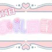 あいか お礼日記💌 ぽっちゃり巨乳素人専門店ぷにめろ西船橋店