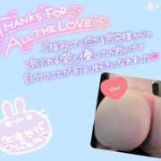 あいか ねくすとー🫶 ぽっちゃり巨乳素人専門店ぷにめろ西船橋店