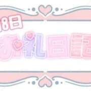 ヒメ日記 2026/05/08 18:32 投稿 あいか ぽっちゃり巨乳素人専門店ぷにめろ西船橋店