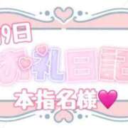 ヒメ日記 2026/05/10 14:28 投稿 あいか ぽっちゃり巨乳素人専門店ぷにめろ西船橋店