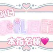 ヒメ日記 2026/05/24 15:08 投稿 あいか ぽっちゃり巨乳素人専門店ぷにめろ西船橋店