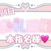 ヒメ日記 2026/05/25 17:32 投稿 あいか ぽっちゃり巨乳素人専門店ぷにめろ西船橋店
