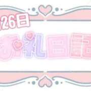 ヒメ日記 2026/05/30 18:18 投稿 あいか ぽっちゃり巨乳素人専門店ぷにめろ西船橋店