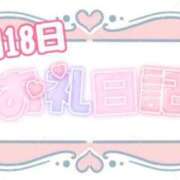 あいか お礼日記💌 ぽっちゃり巨乳素人専門店ぷにめろ西船橋店