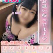 ヒメ日記 2025/11/02 21:38 投稿 このは ぽっちゃり巨乳素人専門店ぷにめろ西船橋店