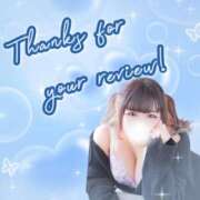 ヒメ日記 2025/11/29 18:58 投稿 このは ぽっちゃり巨乳素人専門店ぷにめろ西船橋店