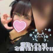 ヒメ日記 2025/12/23 00:38 投稿 このは ぽっちゃり巨乳素人専門店ぷにめろ西船橋店