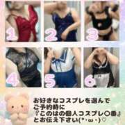 ヒメ日記 2026/01/07 09:08 投稿 このは ぽっちゃり巨乳素人専門店ぷにめろ西船橋店