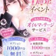 ヒメ日記 2026/06/01 17:42 投稿 このは ぽっちゃり巨乳素人専門店ぷにめろ西船橋店