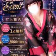 ヒメ日記 2026/09/01 19:58 投稿 このは ぽっちゃり巨乳素人専門店ぷにめろ西船橋店