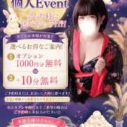 ヒメ日記 2026/09/06 22:18 投稿 このは ぽっちゃり巨乳素人専門店ぷにめろ西船橋店