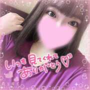 ヒメ日記 2025/11/15 11:58 投稿 はづき ぽっちゃり巨乳素人専門店ぷにめろ西船橋店