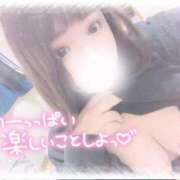 ヒメ日記 2026/01/14 09:08 投稿 はづき ぽっちゃり巨乳素人専門店ぷにめろ西船橋店