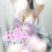 ヒメ日記 2025/11/28 14:14 投稿 ゆかり ぽっちゃり巨乳素人専門店ぷにめろ西船橋店