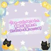 ヒメ日記 2025/12/14 00:48 投稿 ゆかり ぽっちゃり巨乳素人専門店ぷにめろ西船橋店