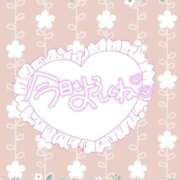 ヒメ日記 2026/01/15 13:24 投稿 ゆかり ぽっちゃり巨乳素人専門店ぷにめろ西船橋店