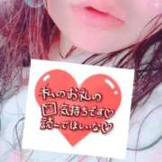 ヒメ日記 2026/01/31 13:58 投稿 ももか ぽっちゃり巨乳素人専門店ぷにめろ西船橋店