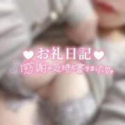 ヒメ日記 2025/11/15 16:00 投稿 みお ぽっちゃり巨乳素人専門店ぷにめろ八王子店