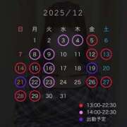 ヒメ日記 2025/11/29 00:30 投稿 みお ぽっちゃり巨乳素人専門店ぷにめろ八王子店