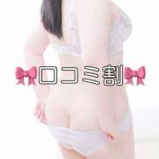 ヒメ日記 2025/12/10 11:30 投稿 みお ぽっちゃり巨乳素人専門店ぷにめろ八王子店