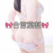 ヒメ日記 2025/12/18 14:03 投稿 みお ぽっちゃり巨乳素人専門店ぷにめろ八王子店