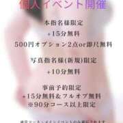 ヒメ日記 2026/01/10 18:01 投稿 みお ぽっちゃり巨乳素人専門店ぷにめろ八王子店