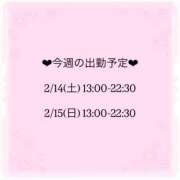 ヒメ日記 2026/02/09 15:03 投稿 みお ぽっちゃり巨乳素人専門店ぷにめろ八王子店