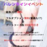 ヒメ日記 2026/02/15 19:01 投稿 みお ぽっちゃり巨乳素人専門店ぷにめろ八王子店