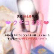 ヒメ日記 2026/02/18 15:30 投稿 みお ぽっちゃり巨乳素人専門店ぷにめろ八王子店